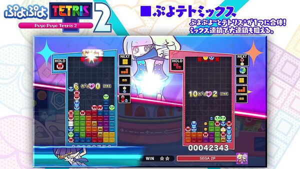 PS ぷよぷよbox・ぷよぷよーん カーくんといっしょ パズル コンパイル