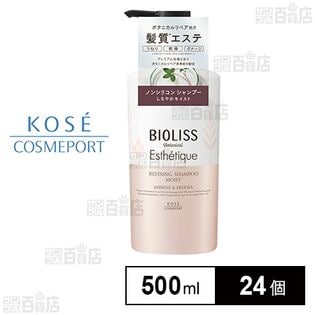 トータルエステティークミーネ(Total Esthetique MEANE)｜ホットペッパービューティー