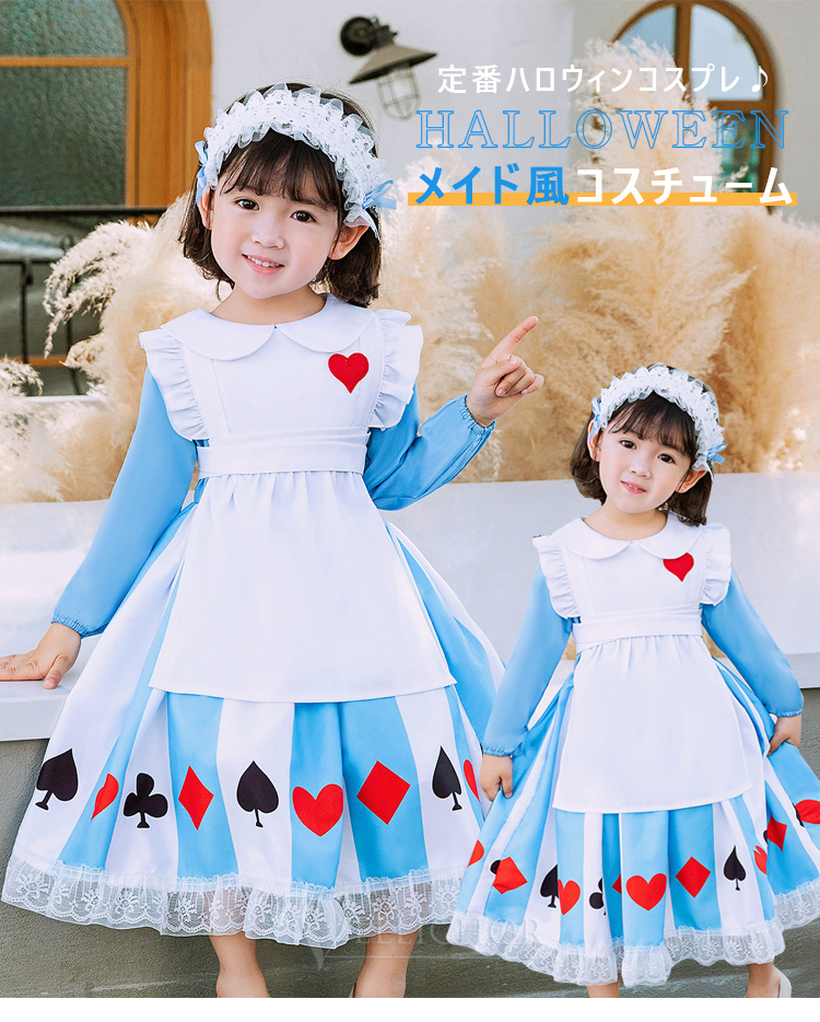 4点セット ハロウィン 仮装 女の子 レディース 子供用 衣装 アリス 風 大人用 こども用 キッズ コスチュームドレス アリスエプロン付セットクリスマス : アカルイ市場 - 通販 - Yahoo!ショッピング