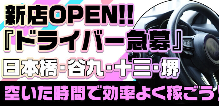 天満彩葉-ニューハーフ-」フォルトゥナーFortunaー - 高知市・堺町・はりまや/デリヘル｜シティヘブンネット