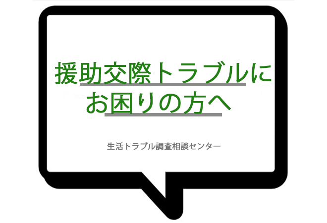 真栄原の裏風俗（沖縄）のちょんの間調査報告