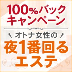 豊岡の風俗嬢ランキング｜駅ちか！