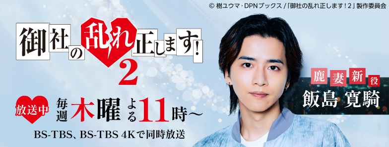 川口春奈＆立石晴香、5年ぶり“はるハル”復活 - ライブドアニュース