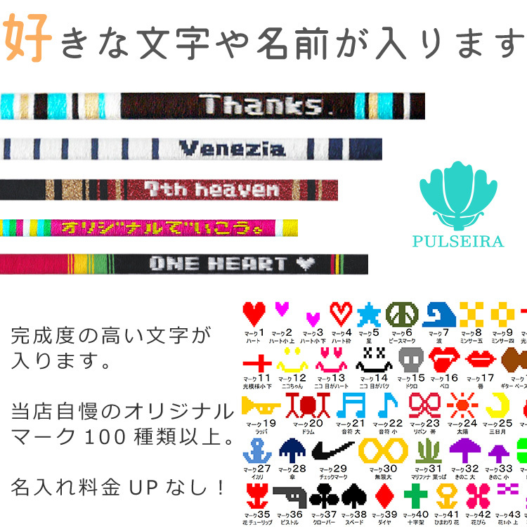 送料無料 オーダーメイド 文字入りミサンガ アルファベットビーズ×ワックスコード ブレスレット・バングル メンズaglaia 通販12289417Creema クリーマ