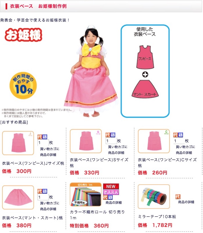 長女ちーちゃんは私服の幼稚園☞ @akiko__home 今年の4月から年少さんの長女ちーちゃん🙋‍♀️制服はスモッグになっていて、私服の上にぽこっと着るタイプです🫶 なのでこれからも毎日私服🥺考えるのが大変なような かわいいお洋服探すのが楽しいような次女まなちゃん