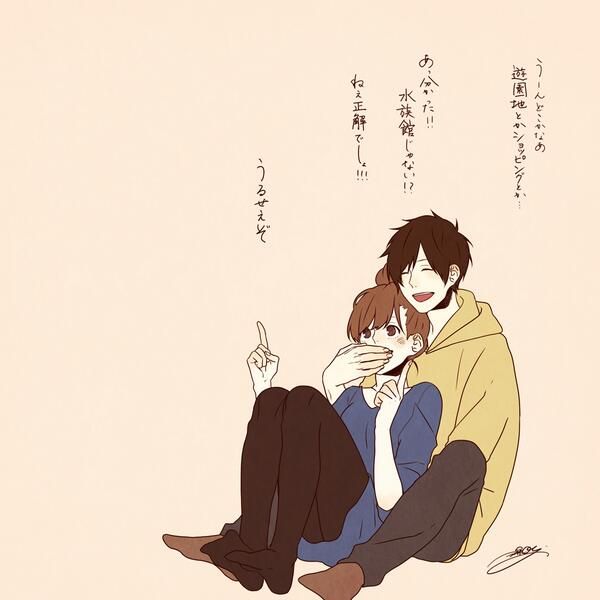 ほのぼの」のアイデア 11 件深町 なか, 恋愛 イラスト, カレカノ 画像