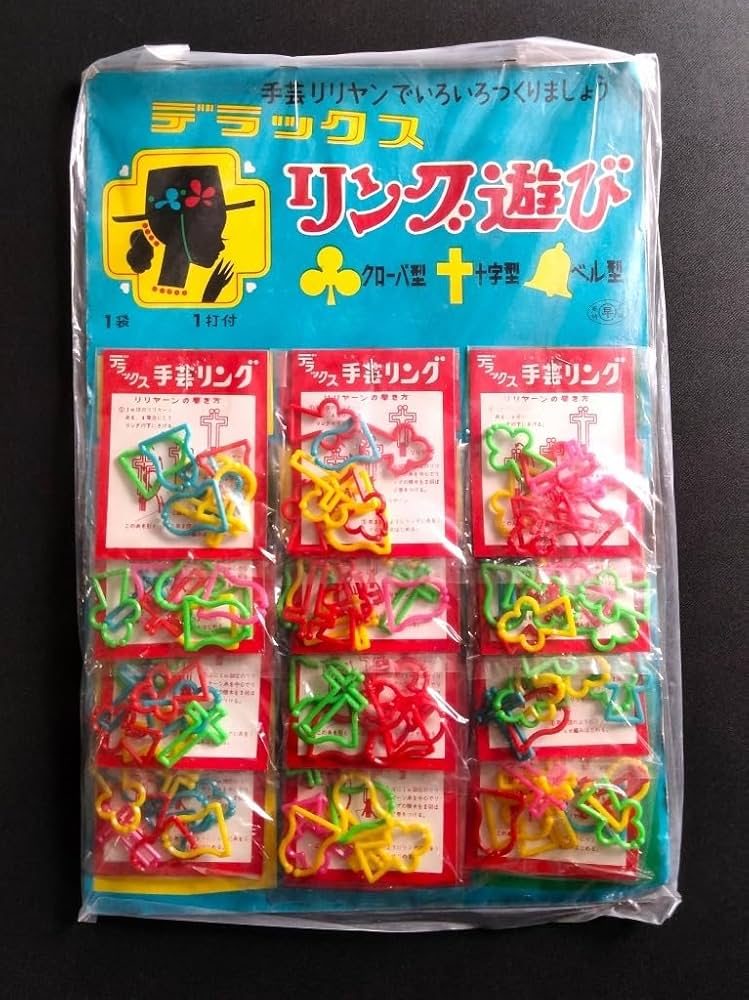 昭和 遊び 女の子 懐かしいの写真素材 - PIXTA