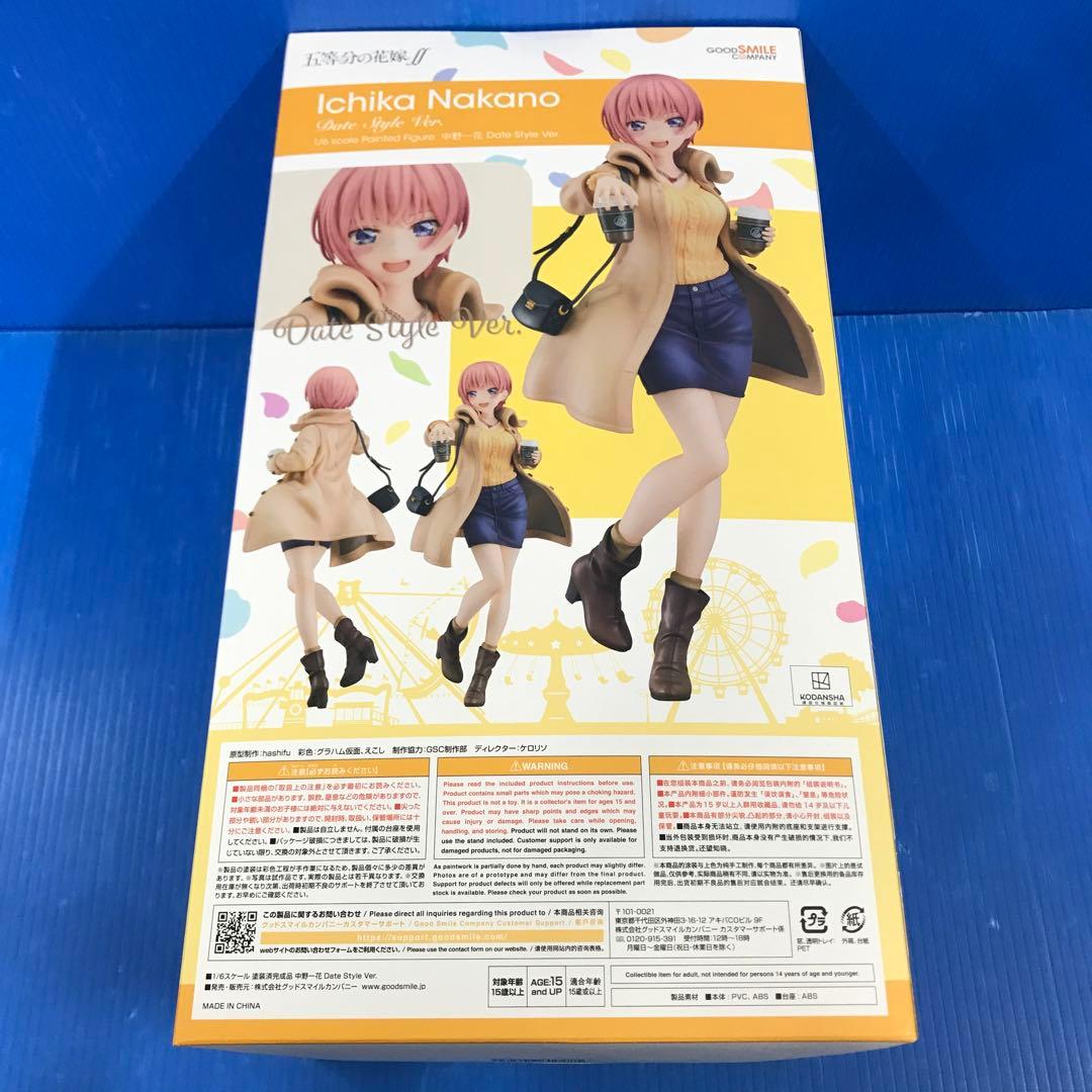 保留音ガシャポンオフィシャルサイト