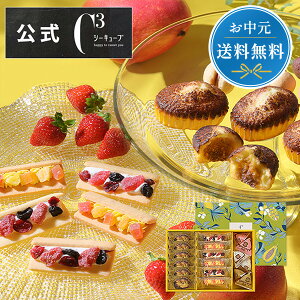 友達の家へのお泊りの手土産大学生・一人暮らしのおすすめ手土産ランキングocruyo オクルヨ