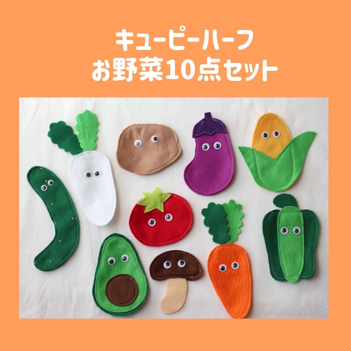 キューピーハーフ ハーフバースデー 雑貨・その他 peach blossom☺︎ 通販 10312214Creema クリーマ