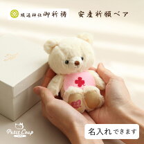 2025年 産休に入る人へのプレゼント 人気ランキングTOP12！妊婦さんがもらって嬉しいおしゃれなギフトを厳選！プレゼント＆ギフトのギフトモール