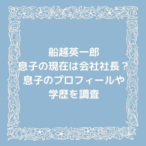 エンタがビタミン♪ 松居一代「母の葬儀は2番目に座れました」と安堵 父親の時は「自分の席がなかった」Infoseekニュース