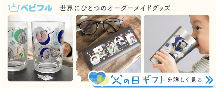 敬老の日 孫から贈るもらって嬉しいプレゼント16選┃成長と感謝を形にしようminneとものづくりと