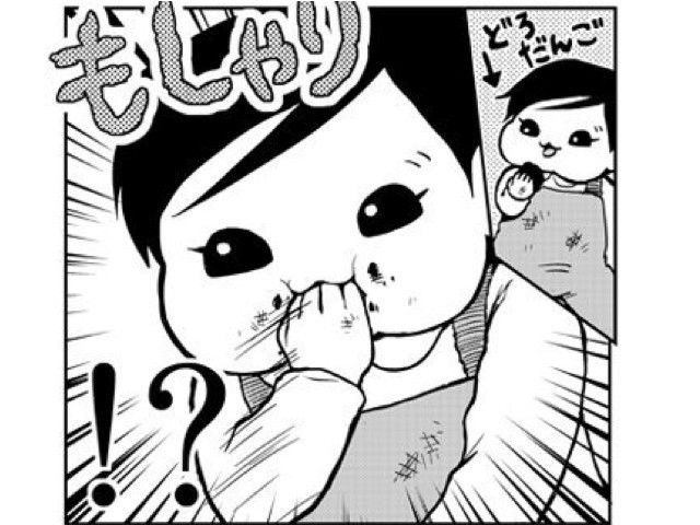 育児ってこんなに笑えるんや！ 』本日いよいよ発売！ “アホかわ”人気育児エッセイマンガ モチコ@mochicodiaryさん初書籍～インスタ開始前のイチコちゃん描き下ろし70ページ掲載～ぴあ株式会社のプレスリリース