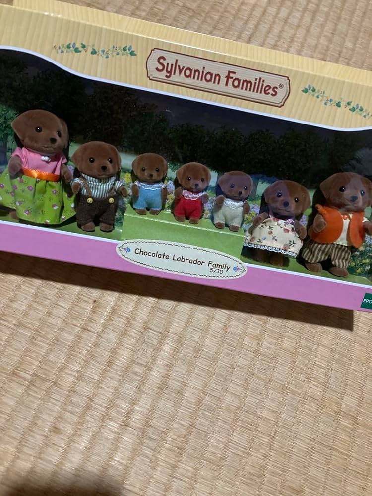 中身のみ発送シルバニアファミリー チョコレートラブラドールファミリー 新品 シルバニアファミリー セット チョコレートラブラドールファミリ