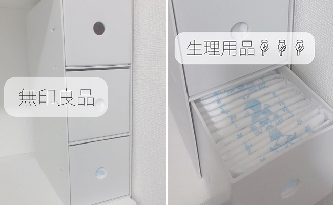 無印良品でベビーグッズ収納 」⁣ ⁣ かさばりがちなベビーグッズのあれこれを⁣ 無印良品の収納アイテムを使って⁣パッとわかりやすく見た目もすっきりと🧺🌱⁣ ⁣ 1 : おむつセット🩲 おでかけver ⁣ ▫️ポリエステルたためる仕分けケースグリーンダブルタイプＳ⁣ ⁣ 2