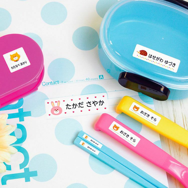 オリジナル お名前 ステッカー名前 なまえ シール 持ち物 もちもの キッズ 子供 保育園 おしゃれ かわいい その他素材 LITTLEHEDGEHOG 通販 15224200Creema クリーマ