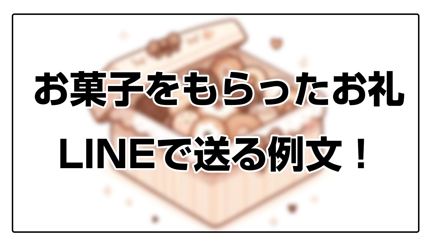 お世話になりましたお菓子 大量 メッセージ バター クッキー 「おせわになりました」 約38枚 退職 異動 転勤 感謝 お礼 大袋 お配り メッセージお世話になったお礼 プレゼント プチギフト ギフト 個包装 引っ越し ご挨拶 介護 快気内祝い 産休 育休 おうさまのおやつ