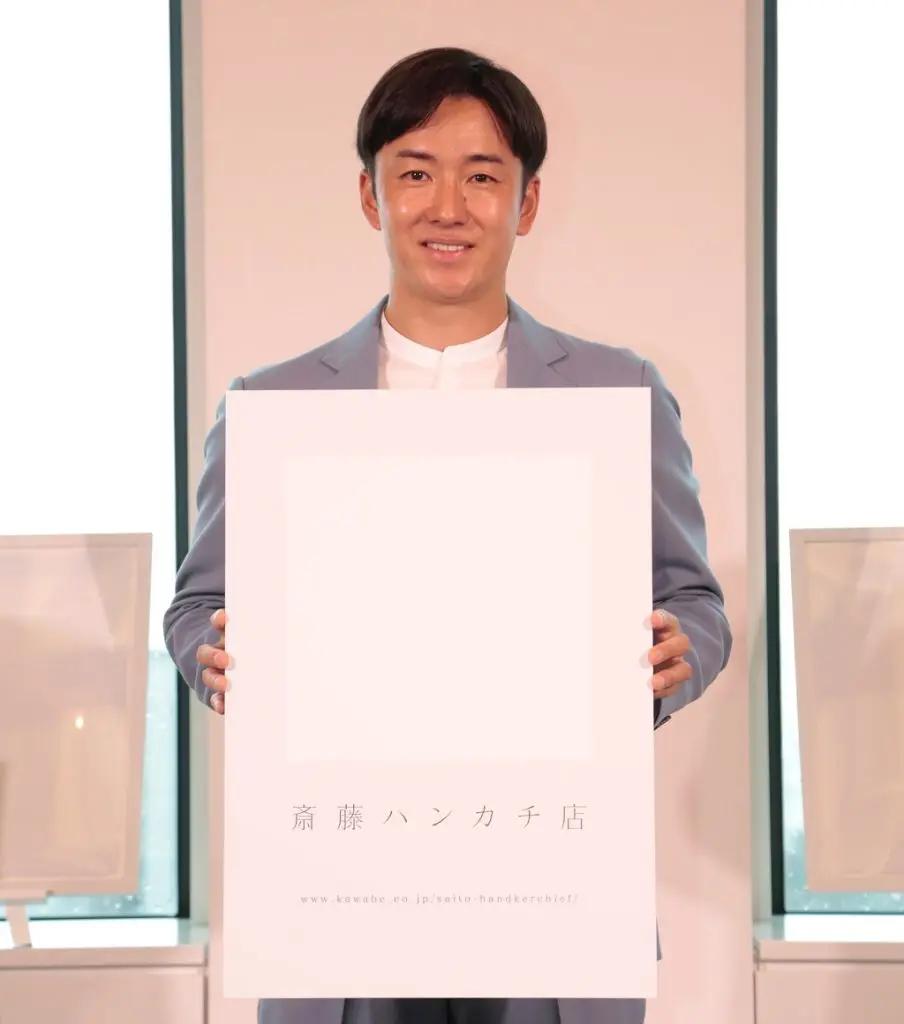 Heroes甲子園2006ハンカチ王子斎藤佑樹 他3冊セット - メルカリ