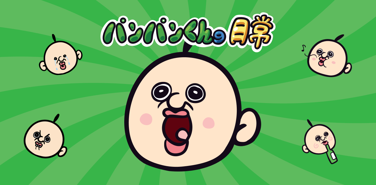 Amazon.co.jp: おじぱん スタンプコレクション 全５種 : おもちゃ