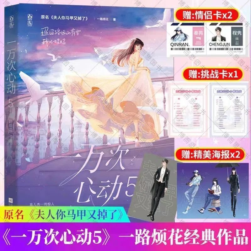 新婚さんいらっしゃい！」妻の携帯に突然かかってきた1本電話…恋愛禁止を乗り越えた中学の初恋から再び動き出した元プロアスリート夫婦 | ABCマガジン