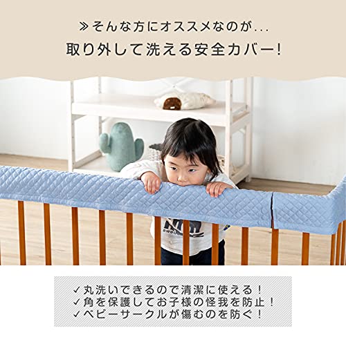 ベビーサークルカバー☆みぃ☆のいつも笑顔で