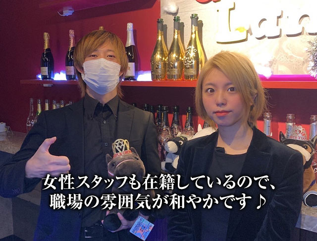 Bar アングレカム - 銀座のガールズバー求人バイトなら【体入ショコラ】lll