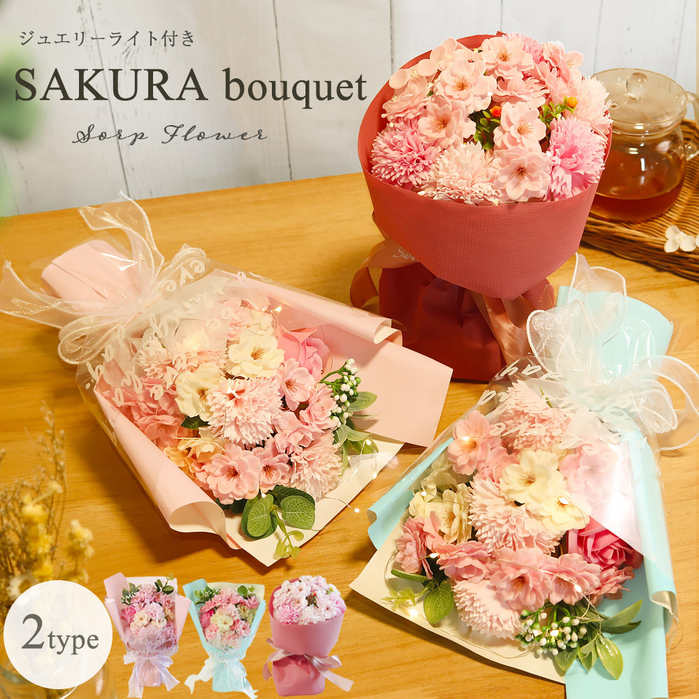 楽天市場 ミニブーケ 生花 送料無料 花束 1000円 卒園 卒業 卒業式 花束 先生 生徒 あす楽対応商品 あす楽 プレゼント 宅配 花 花束誕生日 ギフト 結婚記念日 切花 長持ち 自宅用 ブーケ お花 手作り生花 お供え 花束プレゼント 花束用 袋 お悔やみ 犬 :