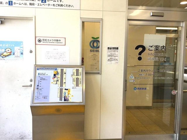 久米川」駅近くの利便性と豊かな自然環境が広がる東村山市恩多町3丁目 | 東京都