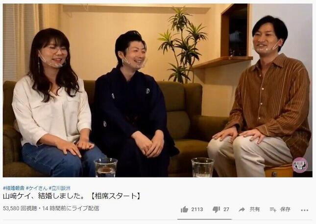 相席スタート山添、美乃すずめとの結婚報道のインディアンス田渕をイジる 怒りも最後は「戸締りしっかりします！」オリコンニュース ORICONNEWS