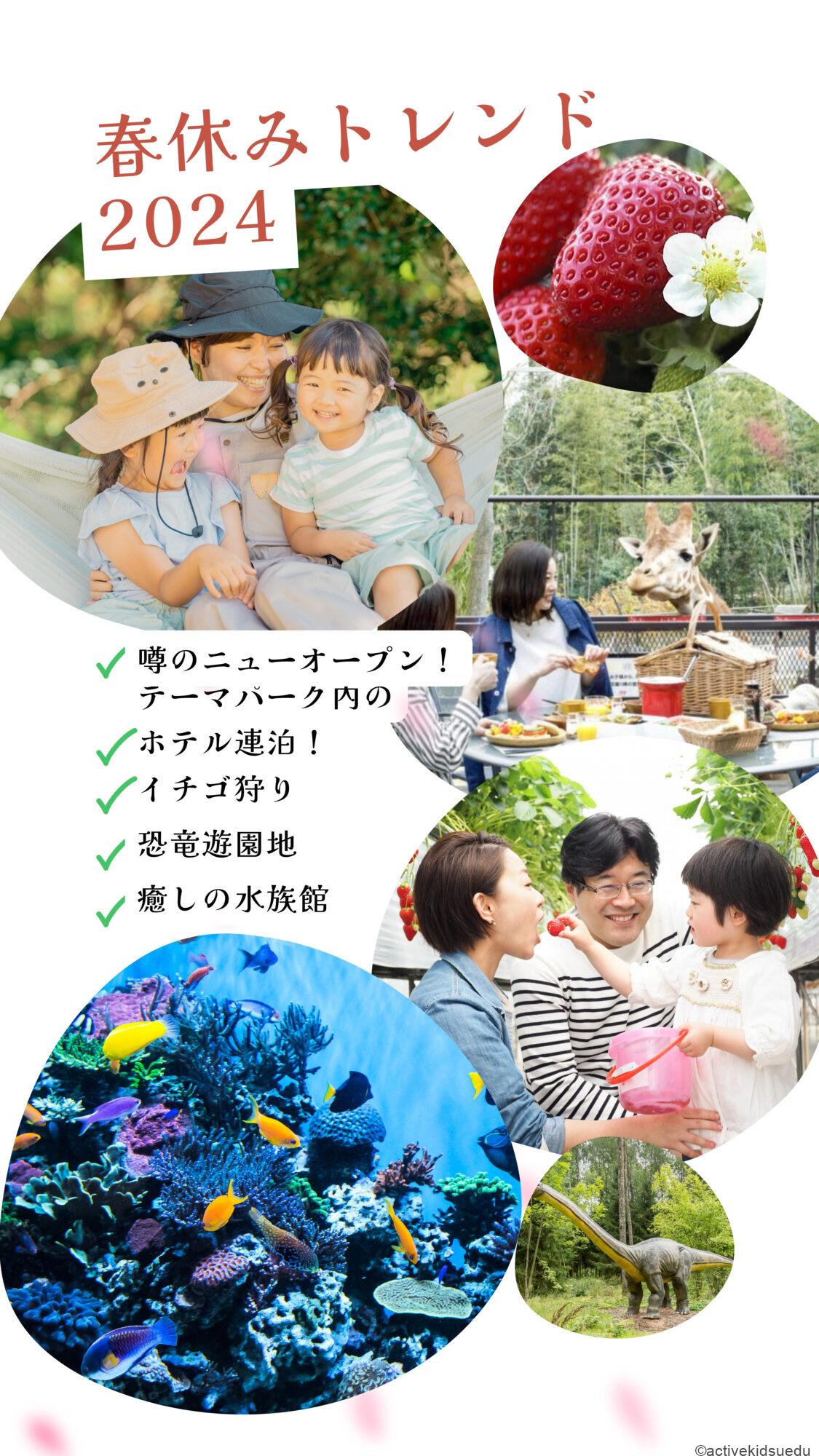 お子様・ファミリー向け集客イベントグッズ!お菓子・縁日キット等