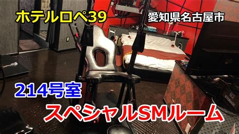 おしゃれなsmルームを楽しめるラブホテル センシュアル 岐阜店 -