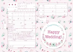 楽天市場 ひまわり 婚姻届の通販