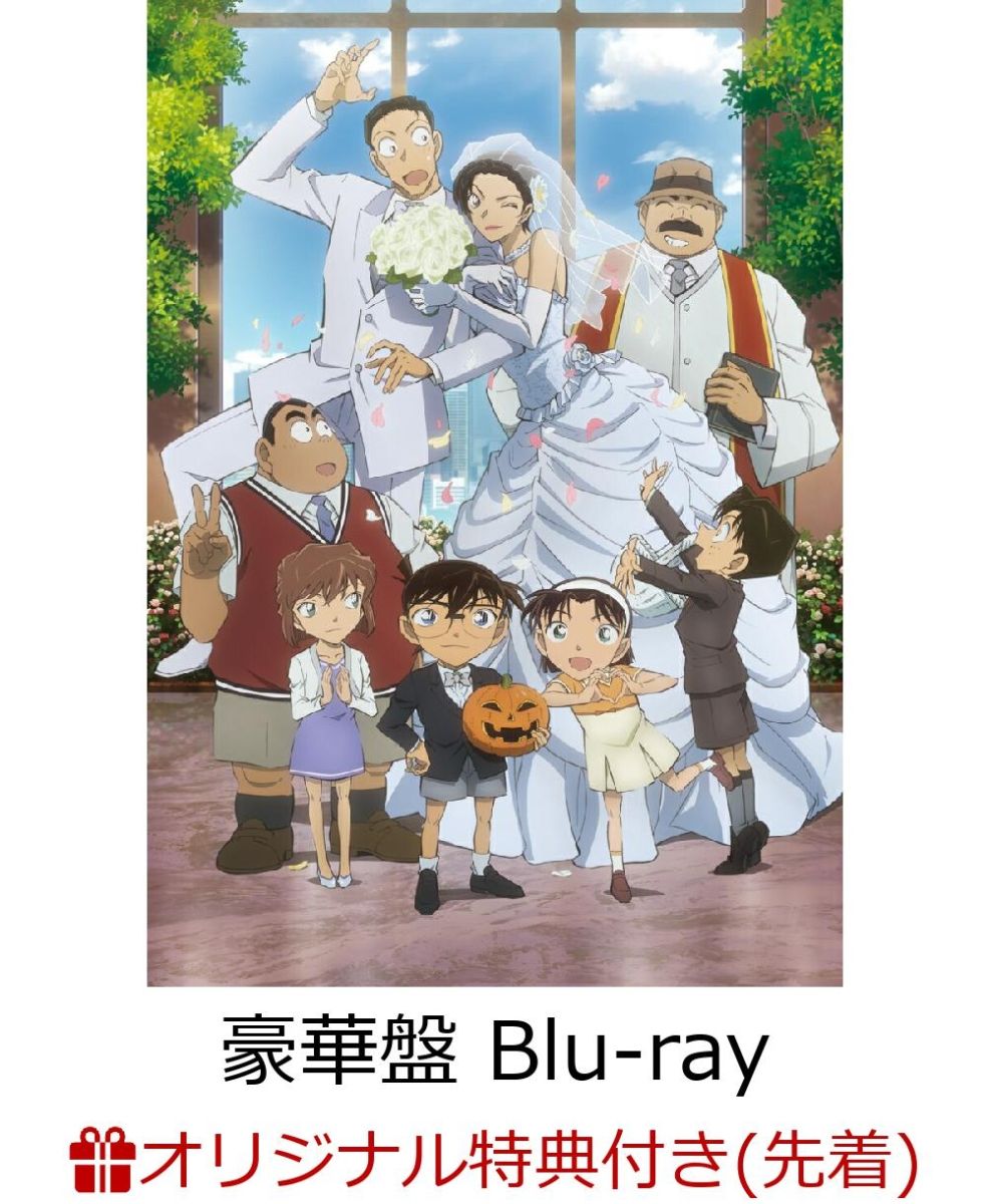 名探偵コナン婚姻届高木刑事佐藤刑事ウエディング高木渉佐藤美和子 Buyee日本代購服務 於Mercari購物