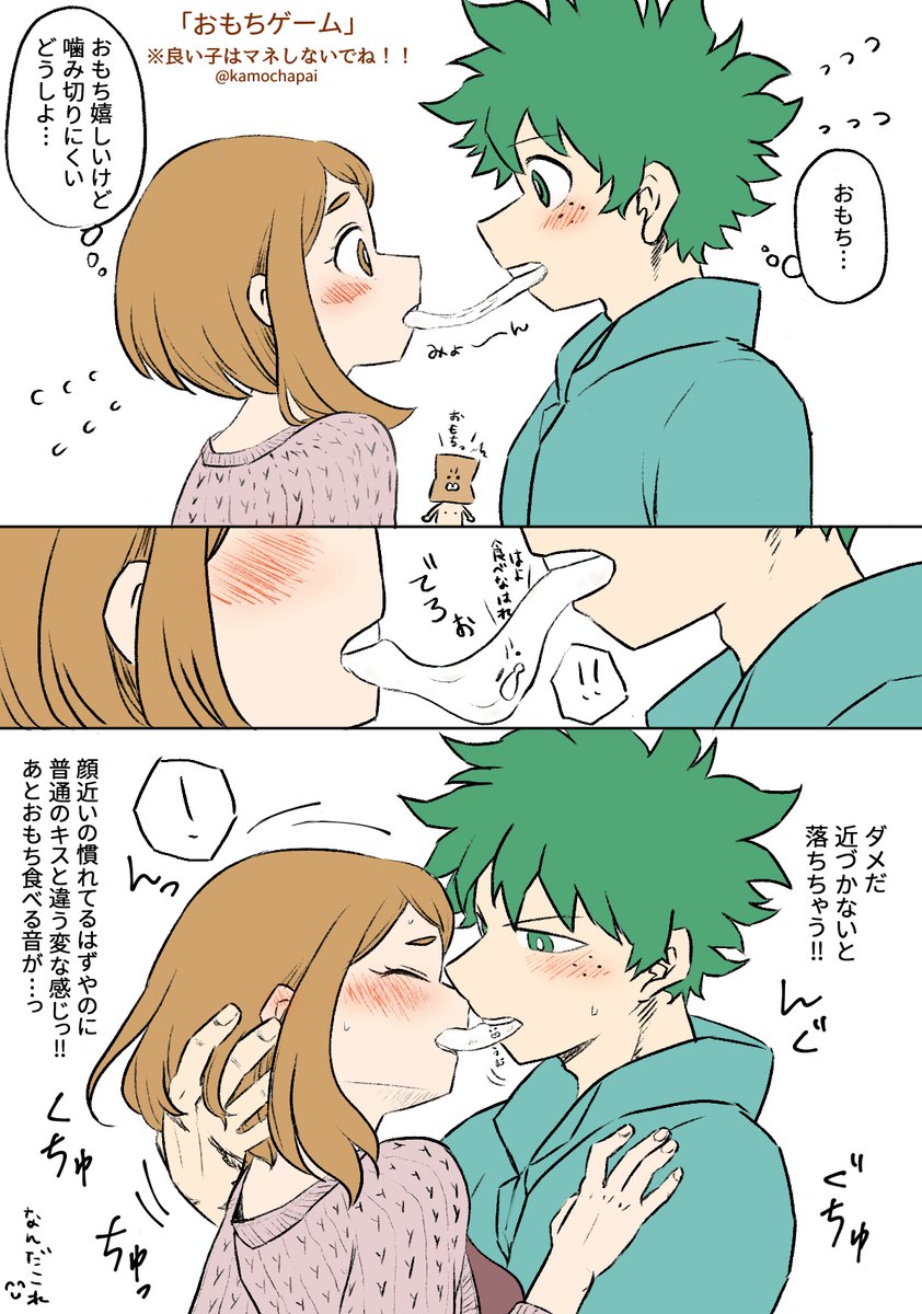 出茶 hrakログ４ ほぼ出茶- hkのマンガ漫画hrak男女CPなにこれ素敵 - pixiv