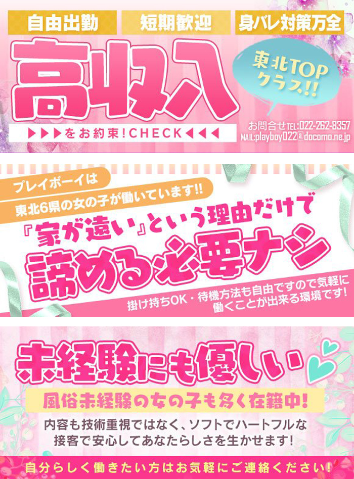 京橋・桜ノ宮のガチで稼げるピンサロ求人まとめ【大阪】 | ザウパー風俗求人