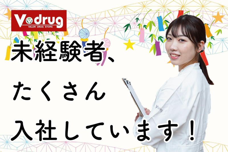 宿泊最大1万円割引…“応援割”で「ほぼ満室」に被災地の宿はうれしい悲鳴 富山・氷見市（チューリップテレビ）｜ｄメニューニュース（NTTドコモ）