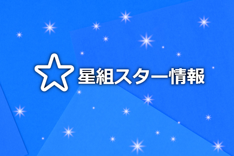 明け星／LiSA【トロンボーン】(ピアノ伴奏譜&カラオケCD付)（アニメ『鬼滅の刃』新主題歌）