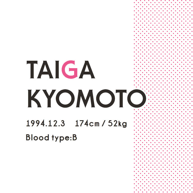 京本大我 母親は山本博美！母ちゃんとの仲良しエピを７つ紹介！スタエン