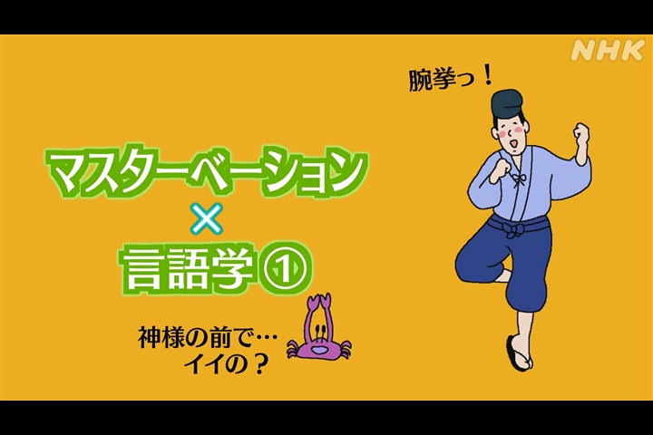 モヤモヤ相談室】「男性のオナニーの正しい仕方が知りたい」NEW!!! – withセイシル