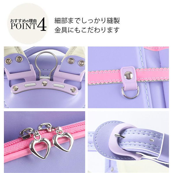 紫色系 ラベンダー・パープル の女の子に人気ランドセル特集！ 2026年入学向け公式 ランドセルの神田屋鞄製作所 2026年度