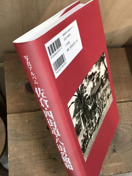 千葉/八街/成田の求人情報一覧｜風俗求人HOP!!首都圏版｜東京・神奈川・埼玉・千葉エリアの高収入バイト情報