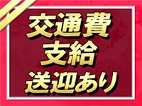 ナラモリ風俗 お店詳細 「隣の奥様＆隣の熟女 奈良店」