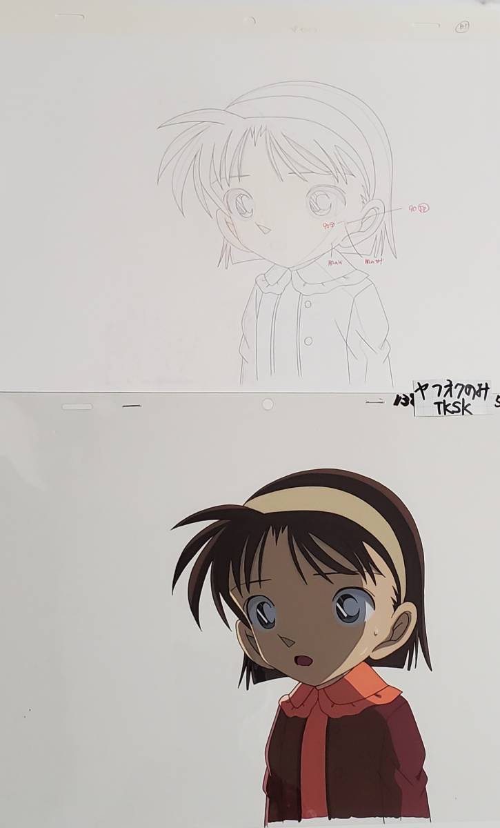 吉田歩美のプロフィール│ワトソネット