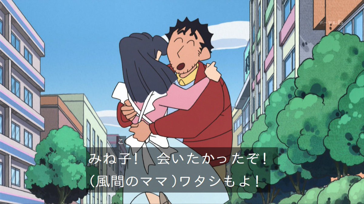 感動 風間くんがママにビンタされる『グレてやる！？だゾ』 クレヨンしんちゃん感動する話埼玉紅さそり隊竜子風間くん - YouTube