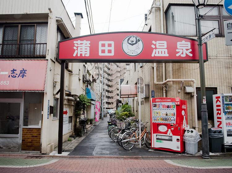 五反田TOCでしかできない5のこと ーTime Out