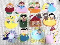 ♪たのしいようちえん♪ お誕生表 年長