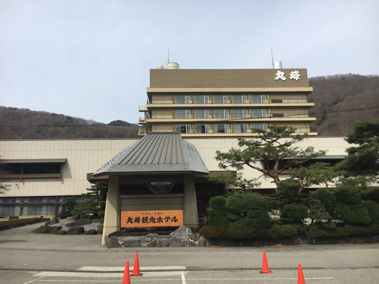 芦ノ牧温泉駅の伊勢海老が美味しいおすすめホテル【楽天トラベル】