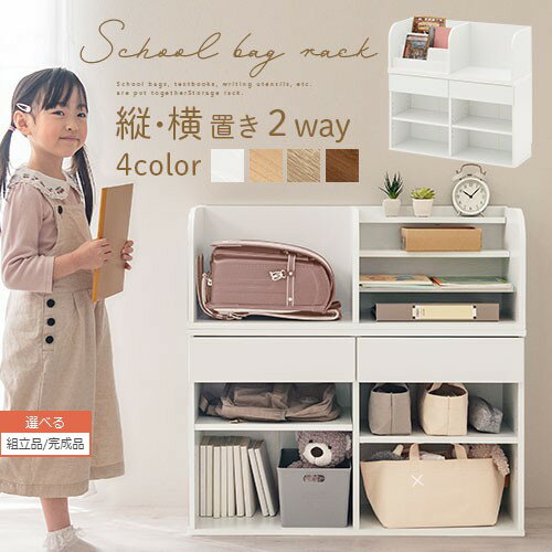 dショッピング 山崎実業 tower お片付けハンガー タワー4903208019170 タワーシリーズ ハンガー おかたづけハンガーお片付け フック付き 透明ポケット キッズハンガー 通学 通園 衣類ハンガー 衣類収納 制服 鞄 収納 キッズ 洋服掛けホワイトカテゴリ