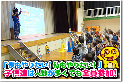 子供向けワークショップを考える為の45の出張ワークショップアイデア出張マジックショーや社内や組合イベント企画株式会社ワイズリーアンドスロウ